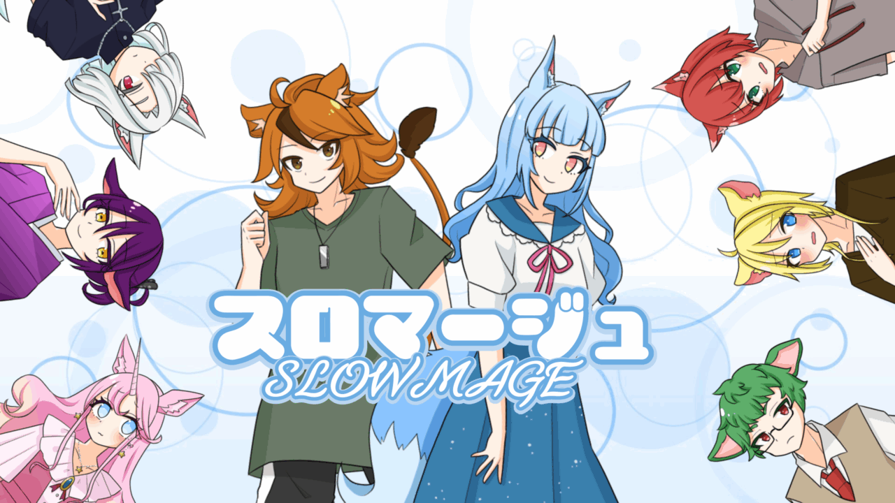 スロマージュ＠進捗